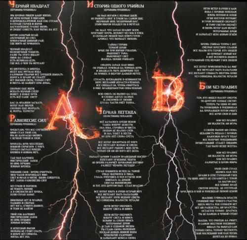 Виниловая пластинка АРИЯ - Феникс (2LP)