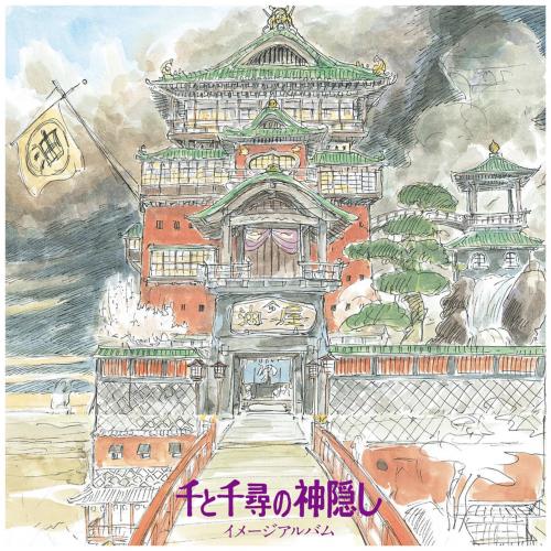 Виниловая пластинка OST - Spirited Away: Image Album (Joe Hisaishi) (BlackVinyl LP)