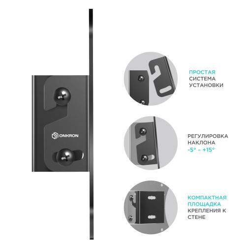 Кронштейн для телевизора Onkron SN31