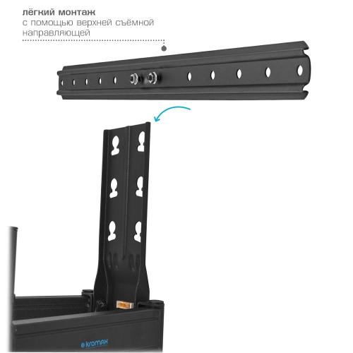 Кронштейн для телевизора Kromax Ultra Slim-102 черный