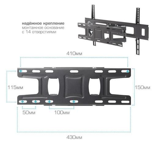 Кронштейн для телевизора ARM Media LCD-418 черный