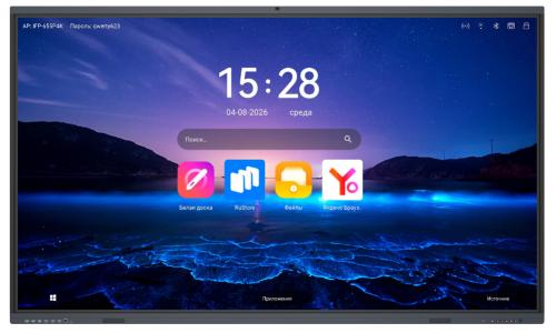 Интерактивный дисплей Classic Solution IFP-655P4K без OPS компьютера