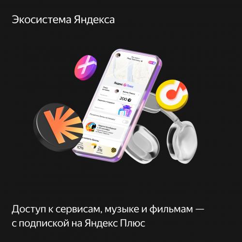 Умная колонка Яндекс Станция Миди Black