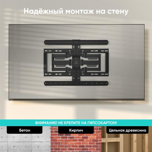 Кронштейн для телевизора Onkron SM6 32"-90" Black