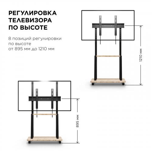 Стойка для телевизора Holder PR-108 черная/дуб