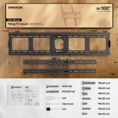 Кронштейн для телевизора Onkron UT4 black