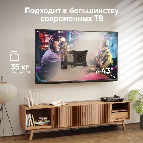 Кронштейн для телевизора Onkron M4S black
