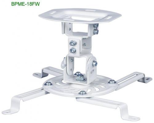 Крепеж для проектора ErgoFount BPME-18F W