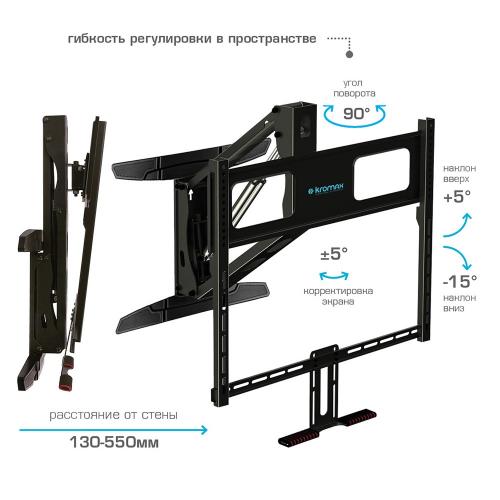 Кронштейн для телевизора Kromax ATLANTIS-99 черный