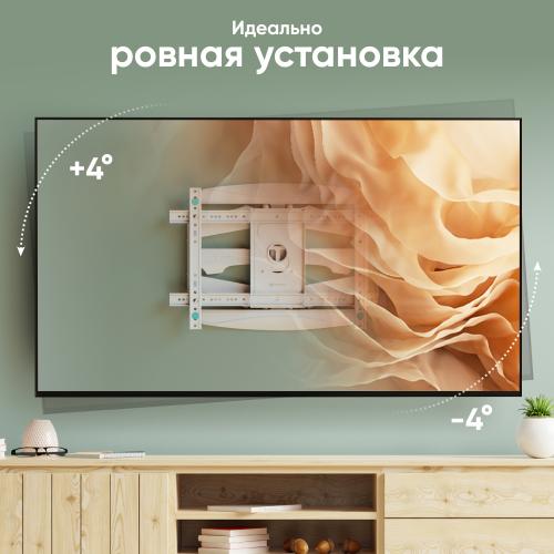 Кронштейн для телевизора Onkron M6L белый