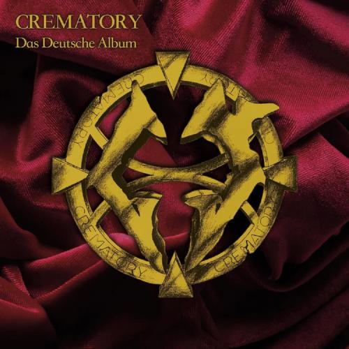 Виниловая пластинка Crematory - Crematory (Dark Red Marble Vinyl LP)