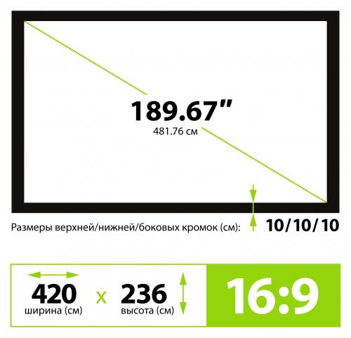 Экран на раме Cactus FrameExpert CS-PSFRE-420x236
