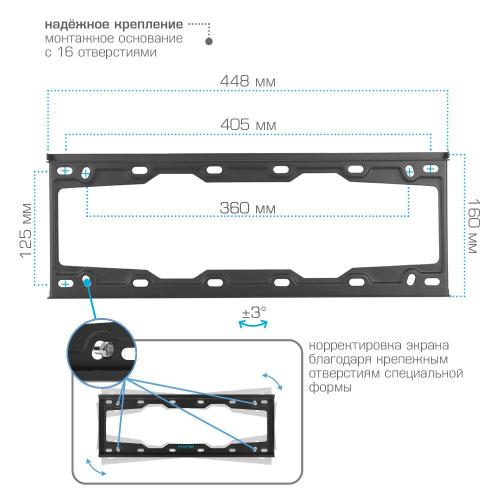 Кронштейн для телевизора Kromax ELEMENT-3 черный
