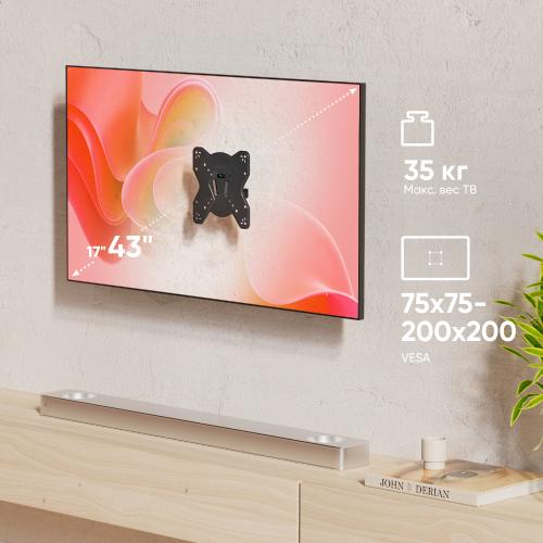Кронштейн для телевизора Onkron M3S black