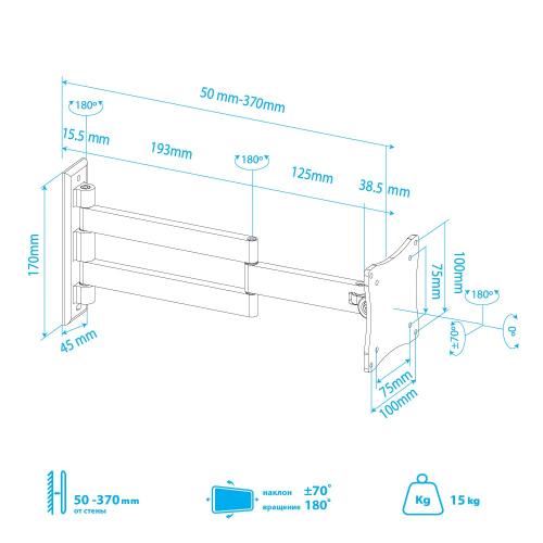 Кронштейн для телевизора ARM Media LCD-7101 серебристый