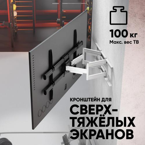 Кронштейн для телевизора Onkron M10-BW