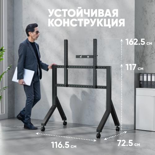 Мобильная стойка для ТВ Onkron TS2081-B
