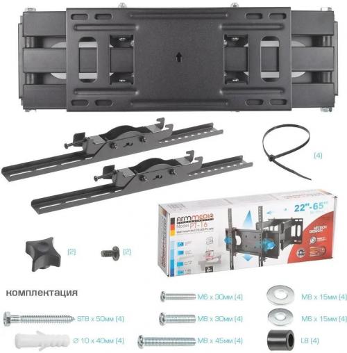 Кронштейн для телевизора ARM Media PT-16 черный