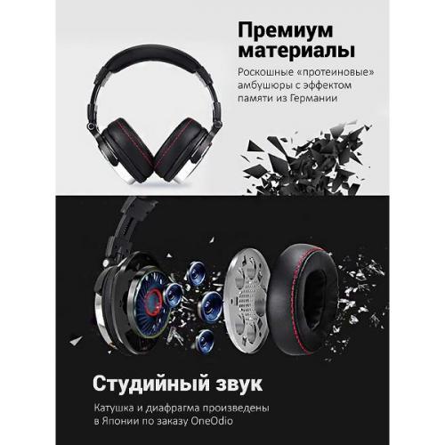 Наушники OneOdio Pro 50 grey