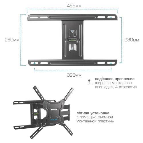 Кронштейн для телевизора Kromax DIX-19 черный