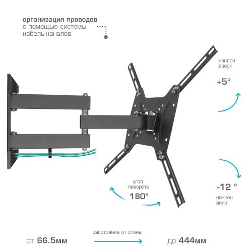 Кронштейн для телевизора Kromax DIX-24 черный
