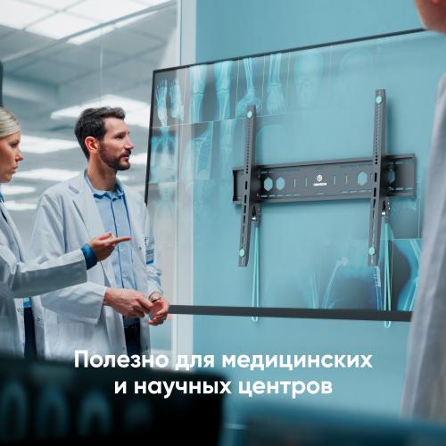 Кронштейн для телевизора Onkron UT12-B