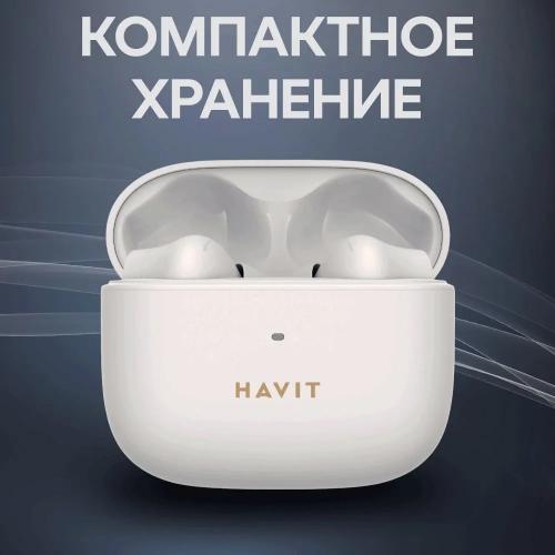 Наушники HAVIT TW958 PRO Beige