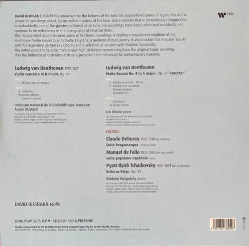 Виниловая пластинка David Oistrach - Beethoven: Violin Concerto, Kreutzer Sonata, Encores (Black Vinyl 2LP)