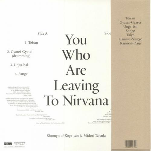 Виниловая пластинка Midori Takada - You Who Are Leaving To Nirvana (Half Speed) (Black Vinyl LP)