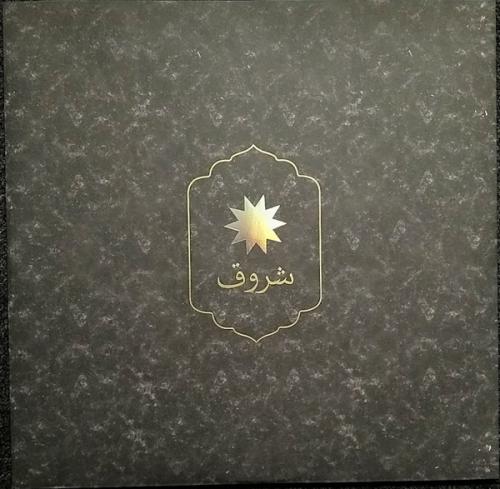 Виниловая пластинка Coldplay, Everyday Life (180 Gram Black Vinyl)
