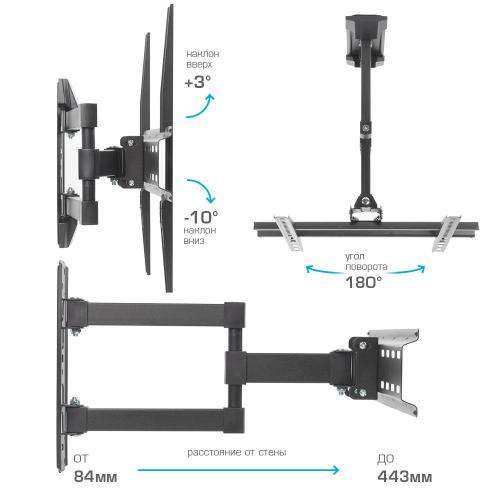 Кронштейн для телевизора ARM Media LCD-414 черный
