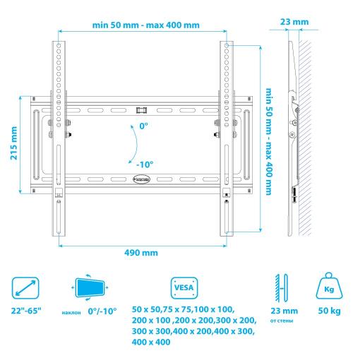 Кронштейн для телевизора Kromax IDEAL-4 белый