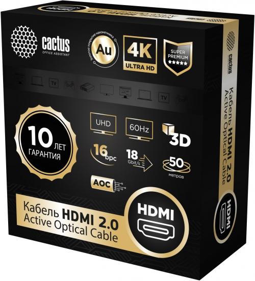 Кабель HDMI Cactus CS-HDMI-AOC-2-50 50 m