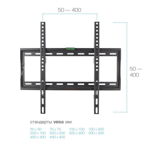 Кронштейн для телевизора ARM Media STEEL-3 new черный