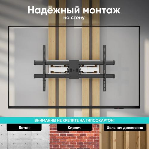 Кронштейн для телевизора Onkron M10-BW