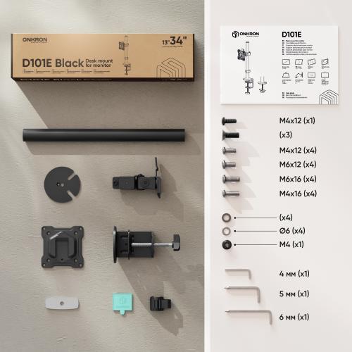 Кронштейн для монитора Onkron D101E black