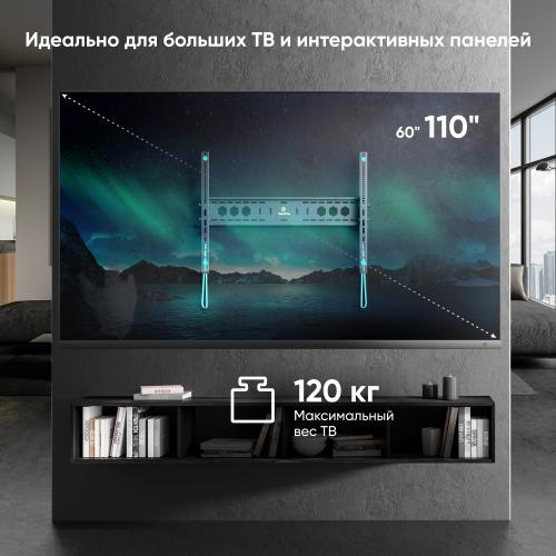 Кронштейн для телевизора Onkron UT12-B