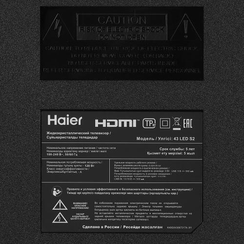 LED телевизор Haier 43 LED S2