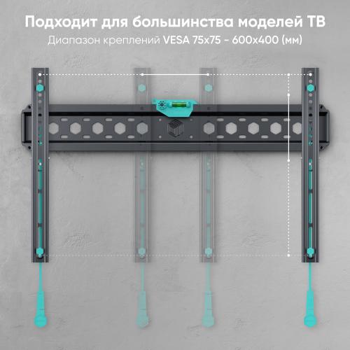 Кронштейн для телевизора Onkron FM6 чёрный