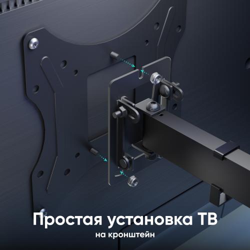 Кронштейн для телевизора Onkron M2S black