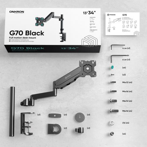 Кронштейн для монитора Onkron G70B black