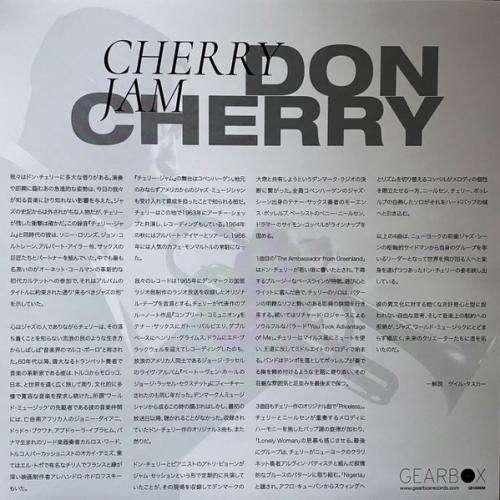 Виниловая пластинка Don Cherry - Cherry Jam EP (Black Vinyl LP)