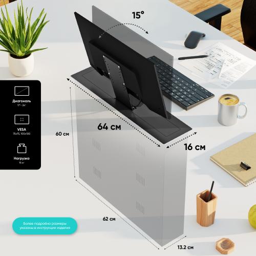 Кронштейн выдвижной для монитора до 24” Onkron NWS-SC24