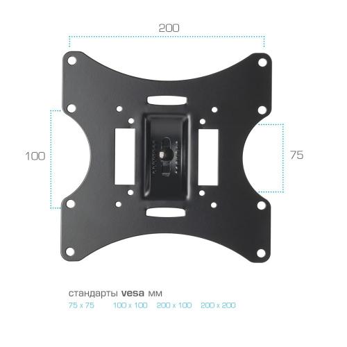 Кронштейн для телевизора ARM Media LCD-201 черный