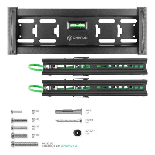 Кронштейн для телевизора Onkron TM4 чёрный