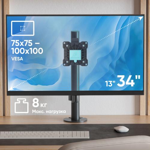 Кронштейн для монитора Onkron D101E black
