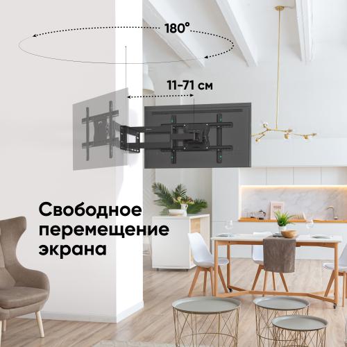 Кронштейн для телевизора Onkron M7L black