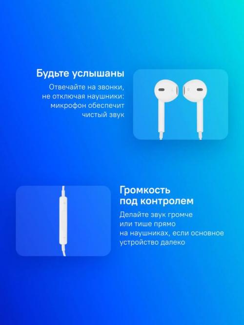 Наушники Apple EarPods A1748