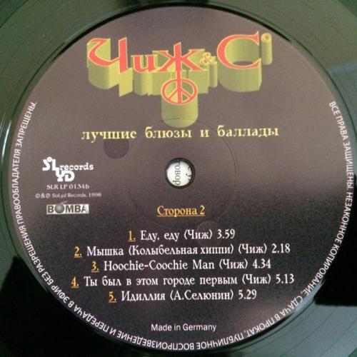 Виниловая пластинка Чиж & Co — Лучшие Блюзы И Баллады LP