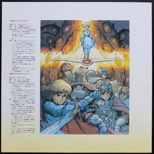 Виниловая пластинка OST - Nausicaa Of The Valley Of Wind: Image Album (Joe Hisaishi) (BlackVinyl LP)